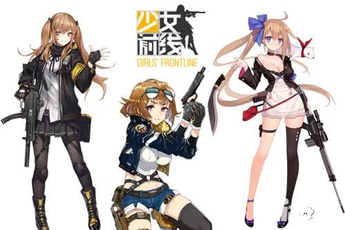 少女前线内容