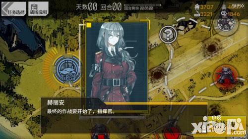 少女前线内容