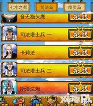 构成元素 《梦幻启航》神秘的魂魄