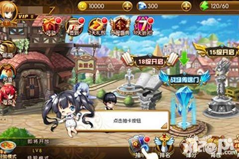 《萌漫大乱斗》5月27日公测火爆来袭