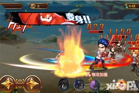 萌漫大乱斗玩法
