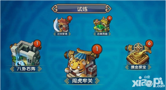 纯三国指南
