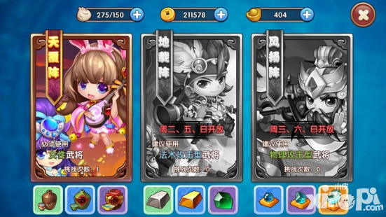 纯三国指南