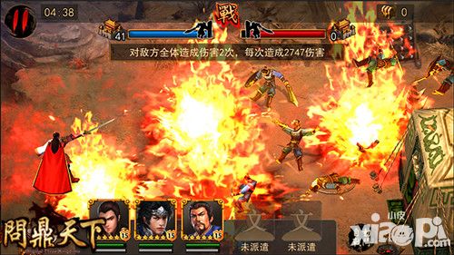 问鼎天下内容