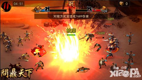 问鼎天下玩法