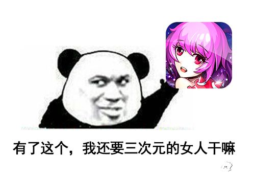 心跳战姬剧情