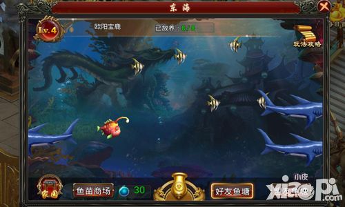 西游征途手游