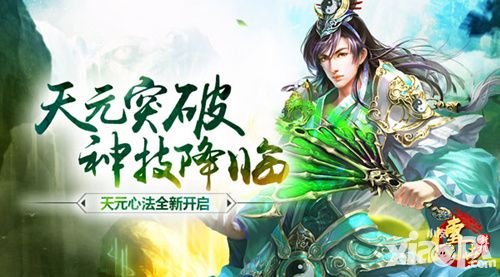 传世挂机新版