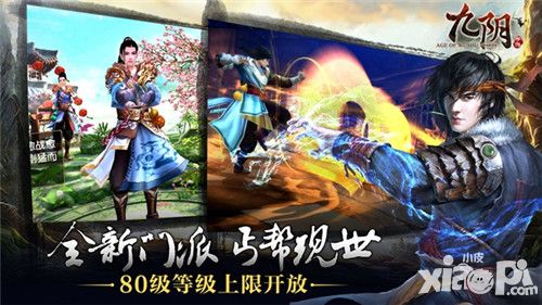九阴玩法