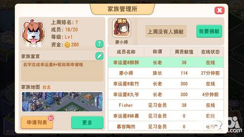 大富翁9今日上架app