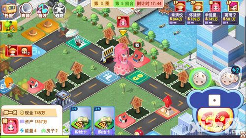大富翁9今日上架app