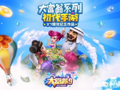 大富翁9今日上架app