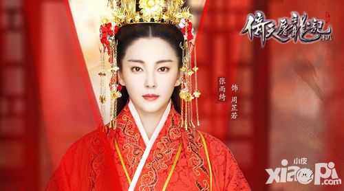 小皮游戏
