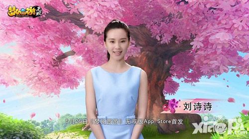 刘诗诗反串杀破狼 助阵《梦幻西游》无双版公测