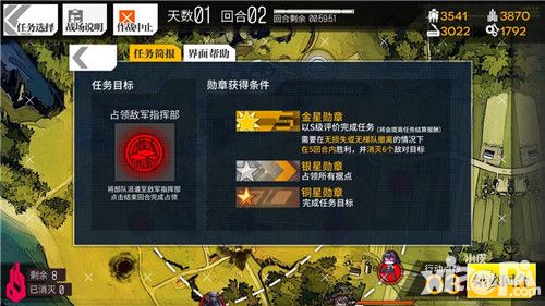 少女前线玩法
