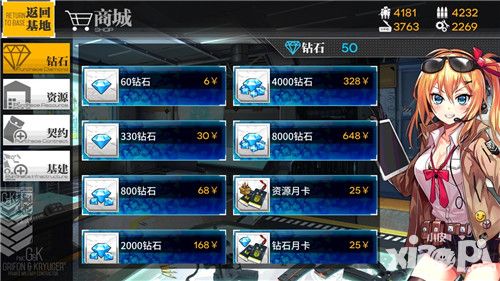 少女前线攻略