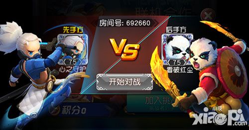 弹射手游《横冲直撞》首测开启预约 玩法超越