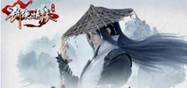 《剑侠情缘手游》5月31日不删档测试 神秘代言人即将揭晓