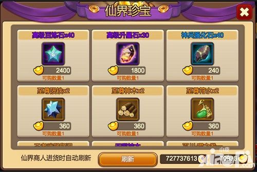 极品主公战魂觉醒