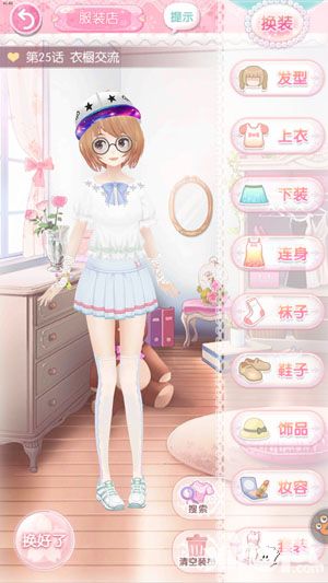 《甜甜萌物语》全S通关攻略 第二章萌之宅25-28话S级搭配