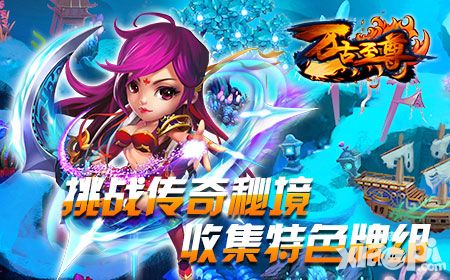 万古至尊上线