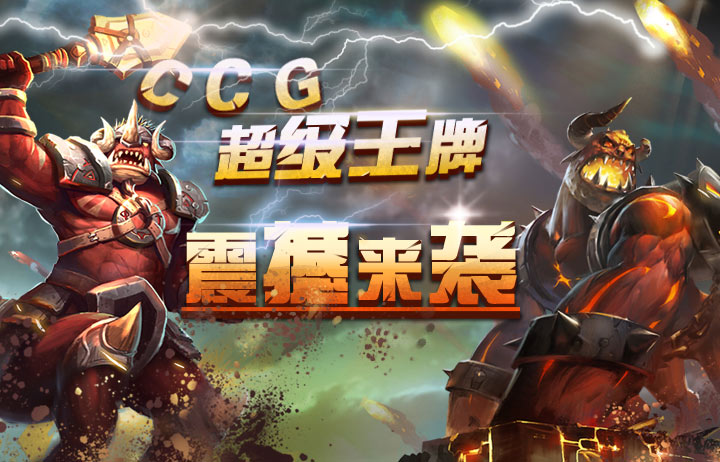 技巧面前人人平等 《水晶之歌》独创众神殿玩法