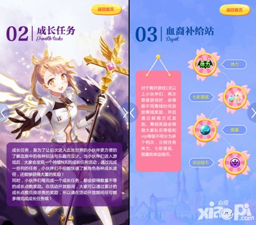 血族玩法