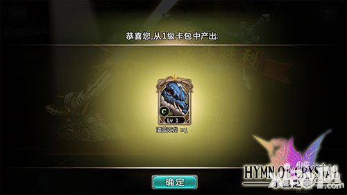 水晶之歌手游