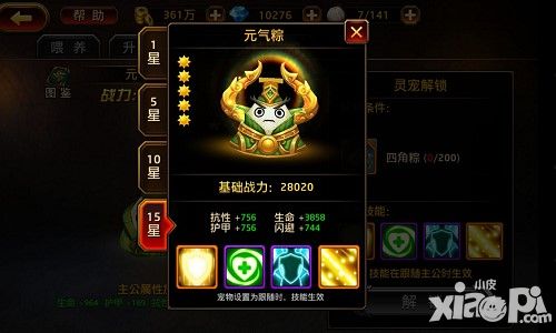 刀锋无双玩法