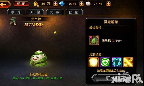 刀锋无双介绍