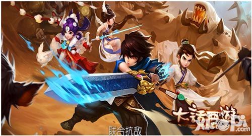 大话西游热血版激活码发放 精英测试即将激燃开启