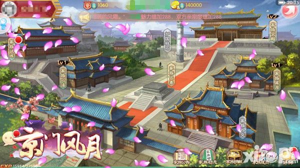 京门风月家族系统