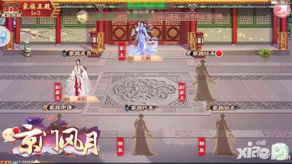 京门风月系统