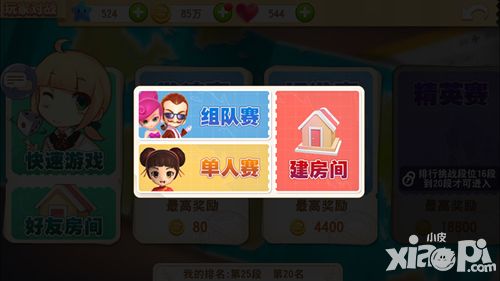 27年经典回归大富翁9今日全平台公测