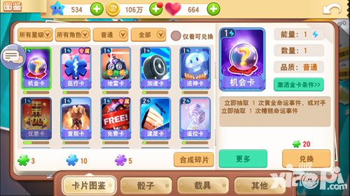 27年经典回归大富翁9今日全平台公测