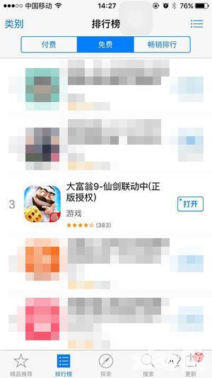 27年经典回归 《大富翁9》今日全平台公测