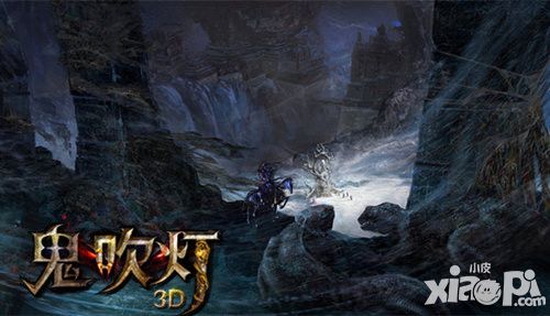 鬼吹灯3d手游