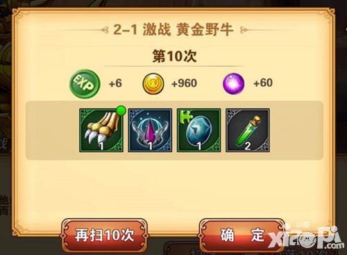 圣斗士星矢重生资源