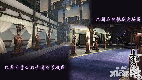 青云志手游