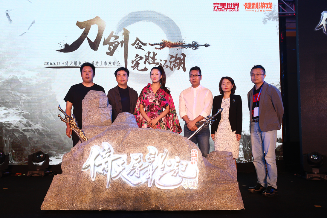 完美再出武侠神作 《倚天屠龙记》荣登iOS畅销第七