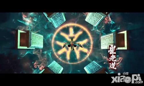 无终仙境人物