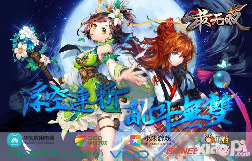 最无双首测