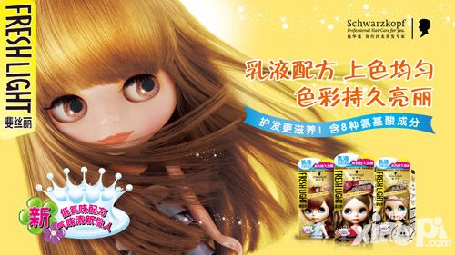 奇迹暖暖手游
