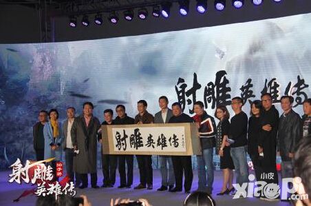 倚天屠龙记上线