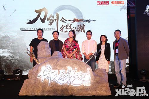 倚天屠龙记上线