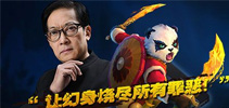《横冲直撞》6月7日开测 鬼畜明星葛平加盟