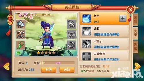 镜花奇缘玩法