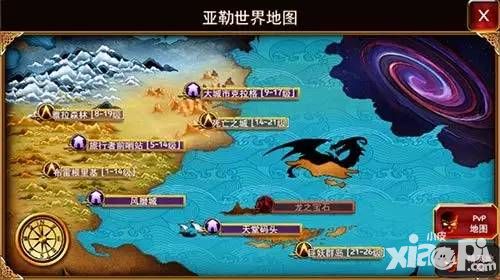 神秘传奇icon