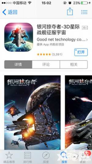 谷得游戏