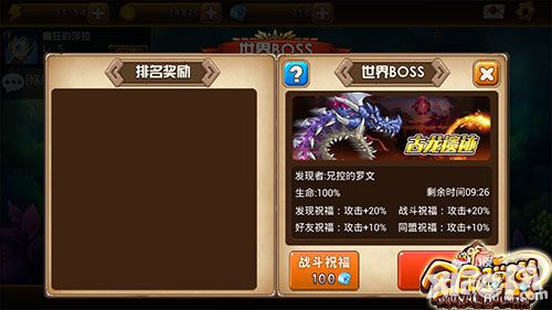 全民弹弹boss